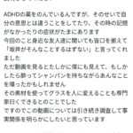 レス197番の画像1