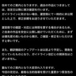 レス4番の画像1