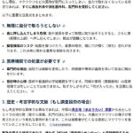 レス51番の画像1