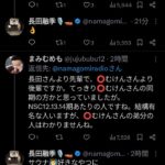 レス1番の画像2