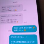 レス28番の画像1