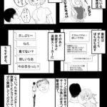 レス22番の画像1