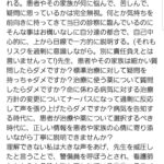 レス35番の画像1