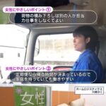 レス2番の画像1