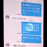 レス16番の画像1