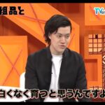 レス1番の画像3