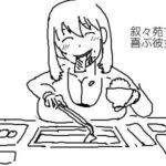レス52番の画像1