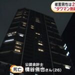レス2番の画像3