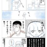 レス15番の画像1