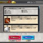 レス28番の画像1