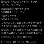 レス1番の画像6