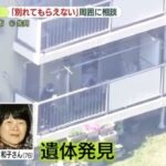 レス1番の画像3