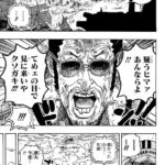レス54番の画像1