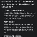 レス2番の画像1