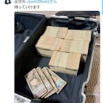 レス22番の画像2
