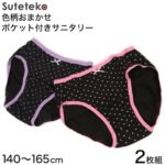 レス3番の画像3