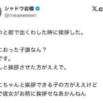 レス1番の画像1