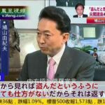 レス36番の画像3