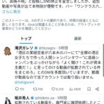 レス9番の画像1