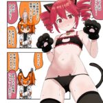 レス72番の画像1