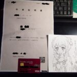 レス30番の画像1