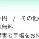 レス32番の画像1