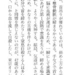 レス39番の画像5