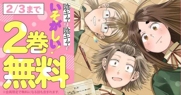 記事サムネイル