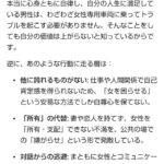 レス22番の画像1