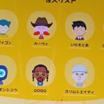 レス51番の画像1