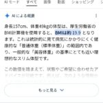 レス57番の画像1
