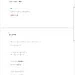 レス152番の画像4