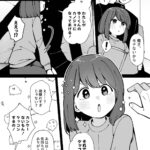 レス1番の画像2