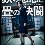 レス7番の画像1