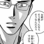 レス15番の画像1
