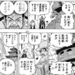 レス54番の画像5