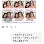 レス1番の画像1