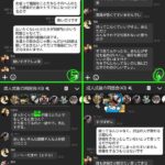 レス22番の画像2