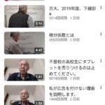 レス18番の画像1