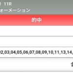 レス1番の画像1