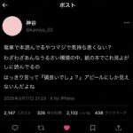 レス1番の画像1
