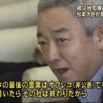 レス36番の画像15