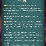 レス46番の画像1