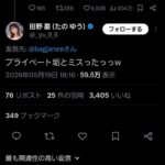 レス1番の画像2