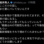 レス51番の画像1