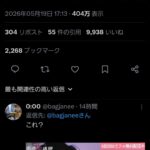 レス1番の画像1