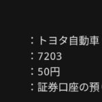 レス17番の画像1