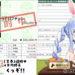 レス24番の画像2
