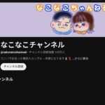 レス1番のリンク先のサムネイル画像
