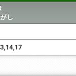 レス68番の画像1